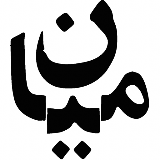میان‌شاپ